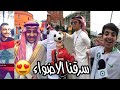 #خالد_في_روسيا | الشماغ السعودي يخطف الانظار في روسيا 🇸🇦😍