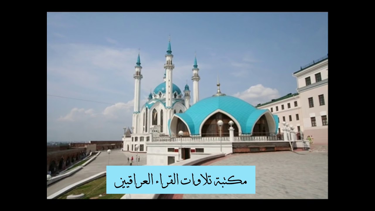 تلاوة مباركة طيبة للقارئ ابراهيم الشمري