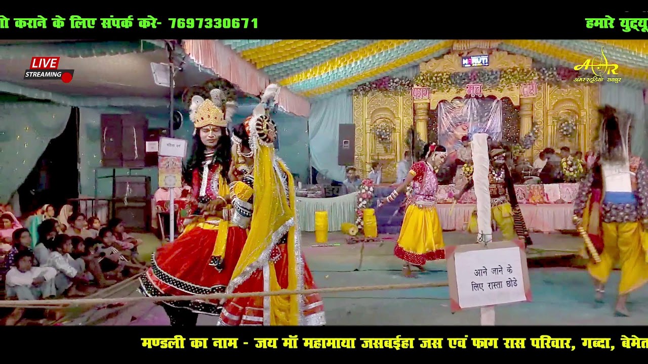 🔴LIVE - पहला दिन- दो दिवसीय फाग एवं झांकी प्रतियोगिता दर्रा राजनांदगांव (छ.ग.)