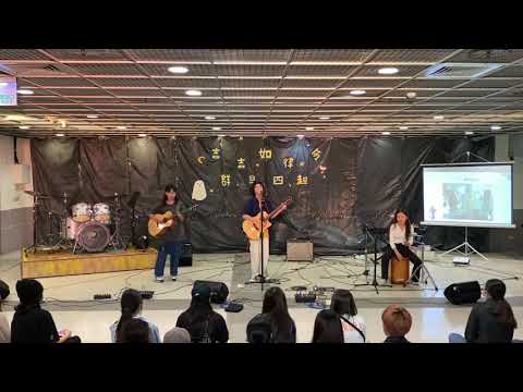 I Wonder - 群音&吉他社 cover