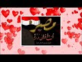 The Egyptian National Anthem With The Voice Of The Egyptian Singer Angham