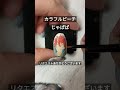 【カラフルピーチ】じゃぱぱ痛ネイル nail art