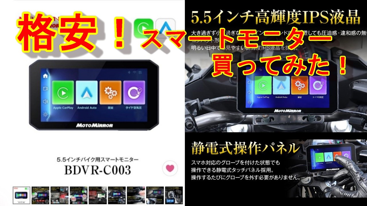 VOX50.好調.始動動画（ビーウィズ.ジャイロ.ビーノ） maxresdefault.jpg