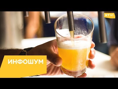В России запретят продавать пиво в жилых домах