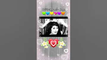 أغنية فارسية قديمة 
