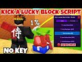 Kick a Lucky Block Script - NO KEY | Dupe Cash, Perfect Kick, Auto Upgrade, Instant Claim &amp; More!