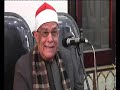 الشيخ محمد حامد السلكاوي سورة ال عمران والنساء قريه سلكا مركز المنصوره الاحد 13 3 2023