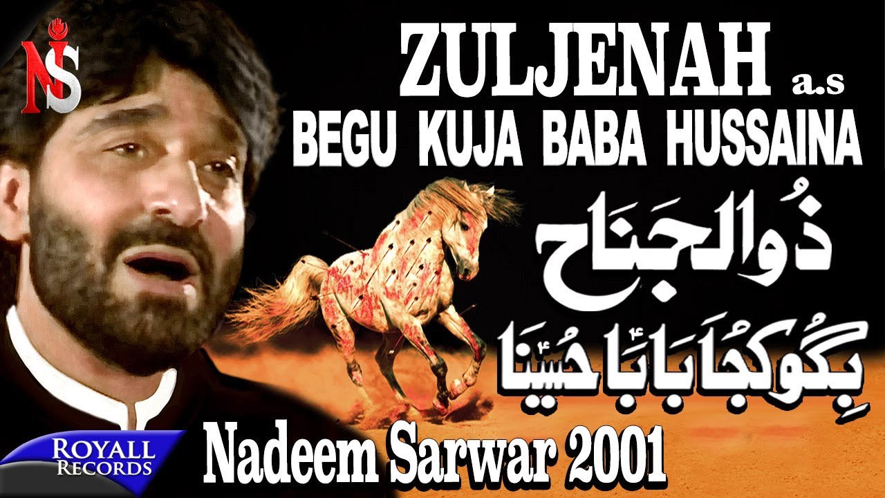 Nadeem Sarwar   Zuljanah 2001