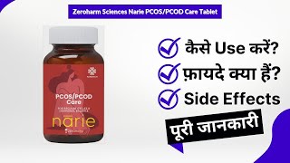 Zeroharm Sciences Narie PCOS-PCOD Care Tablet Uses in Hindi | Side Effects | Review