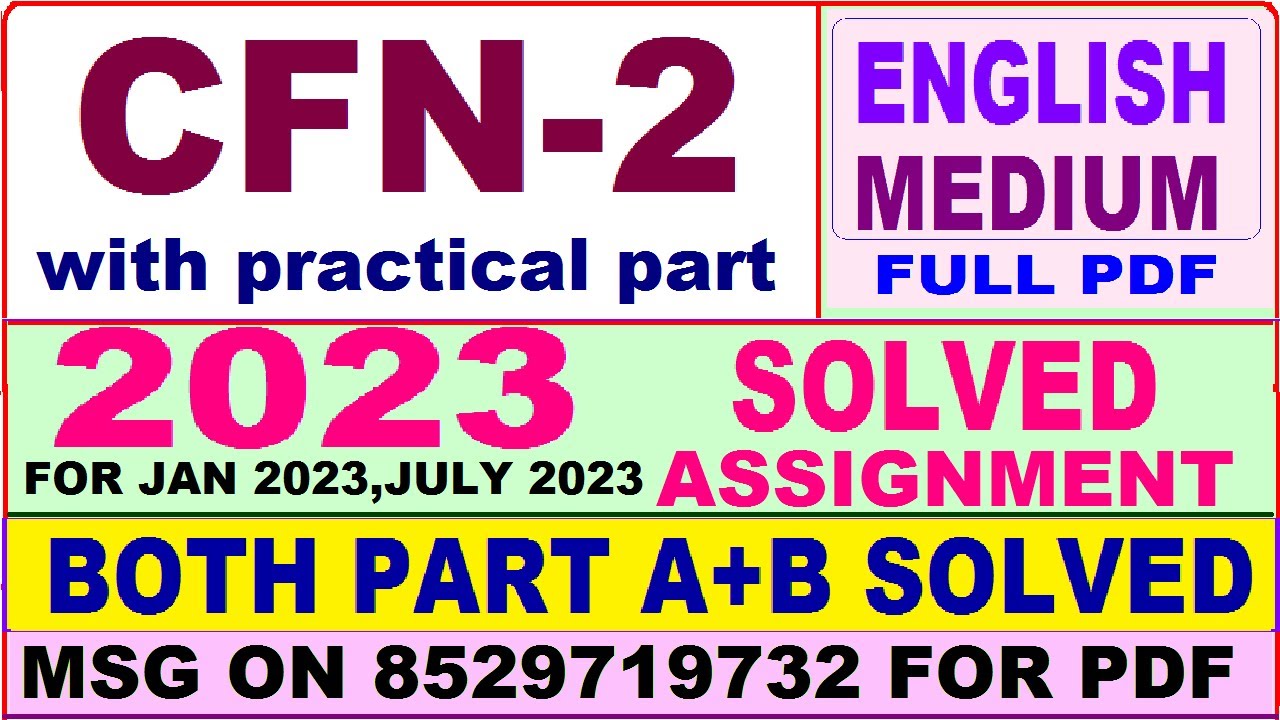 assignment for cfn ignou