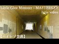 Little Glee Monster - MASTERKEY lyric video【ハイレゾ音源】