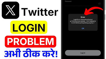 X Twitter Login Error Fix | Attestation Denied Solution | Online Login Problem Guide