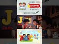 J is for Jeep 🚙 | ABC Shorts for Kids | Learn Letter J