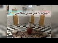 جولة داخل فندق سلامي ببسكرة راحة وأناقة في مكان واحد 