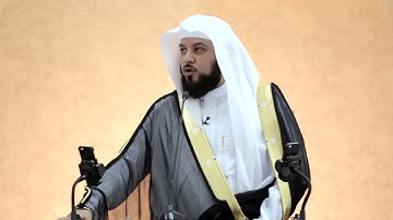 فضل سورة الإخلاص _ د. محمد العريفي(