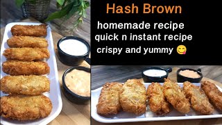 homemade Hash brown recipe | instant n very quick super crispy.. mazedar si jaldi baccho ki favorite
