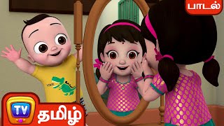 கண்ணாடி பாடல்( Kannadi Song) – ChuChu TV Baby Songs Tamil - Rhymes for Kids