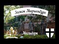 Путешествуем по Польше. Замок в Мальборке (Malbork)🏰 : краткий обзор