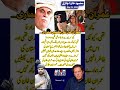 surah yasin rahman| yaseen rehman|online quran tilawat|juma|naat ishq|status