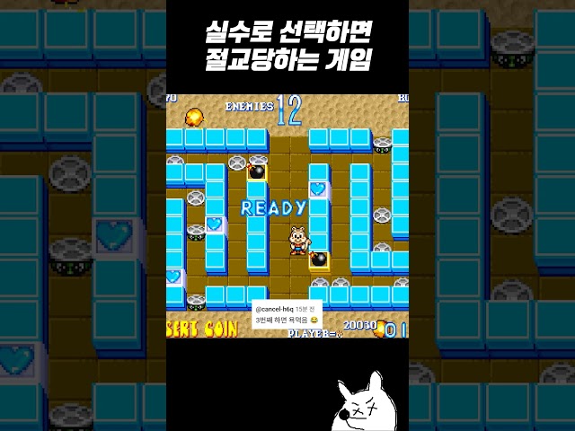 실수로 선택하면 절교당하는 게임