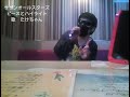 (51)サザンオールスターズ ピースとハイライト