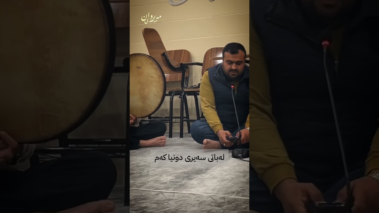 ئەگەر لوتفت هەبێت یاڕەب ئیمان ئەبێت بەپەرژینم