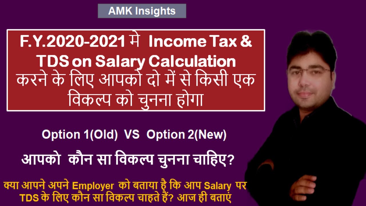 New Tax rate, TDS on salary for F.Y.202021Old v New Union