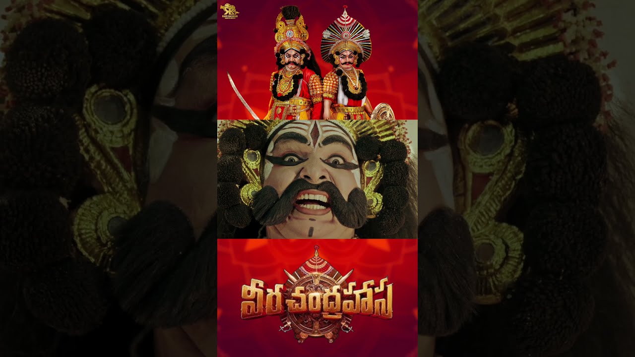 Veera Chandrahasa Official Telugu Trailer | N.S Rajkumar| M Venkata Radhakrishna | Ravi Basrur Music