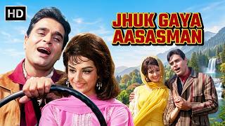 प्यार, पुनर्जन्म और रहस्य ❤️🔥 | Jhuk Gaya Aasman Full Movie HD | Rajendra Kumar & Saira Banu