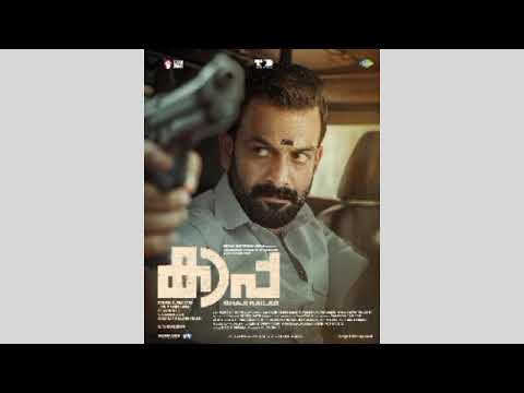 Thiru Thiru Thiruvananthapurathu Song - Kaapa Movie - MUSIC CHILLS