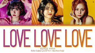 VIVIZ Love Love Love Lyrics 비비지 러브러브러브 가사 | Color Coded | Han/Rom/Eng