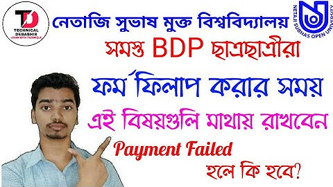 NSOU BDP Online Exam Form Fill Up Related Important Information