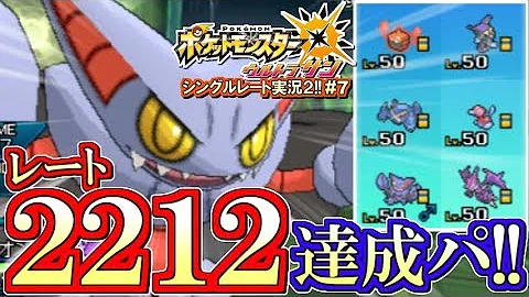 モッティー ポケモンusum モッティー ポケモンusum