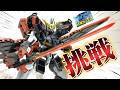 【ガンプラ改造】万博ガンダムのアーマー＋特注オリジナル武器！？俺だけのガンダムジリウス・ゴーストフェザー！！