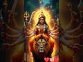 लगते है झूठे माँ सहारे सब जग के...#navratri #matarani #mantra #viral #trending