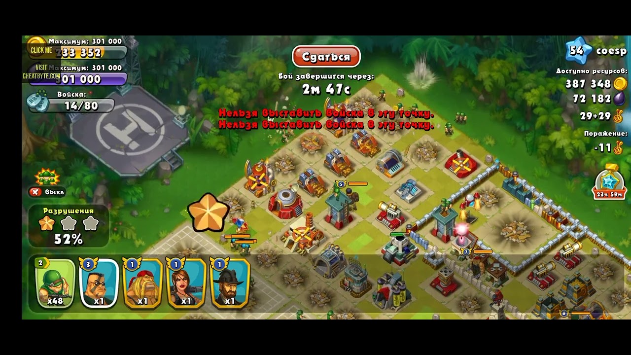 всем привет это видео Я покажу ЧИТ НА ИГРЫ Jungle Heat