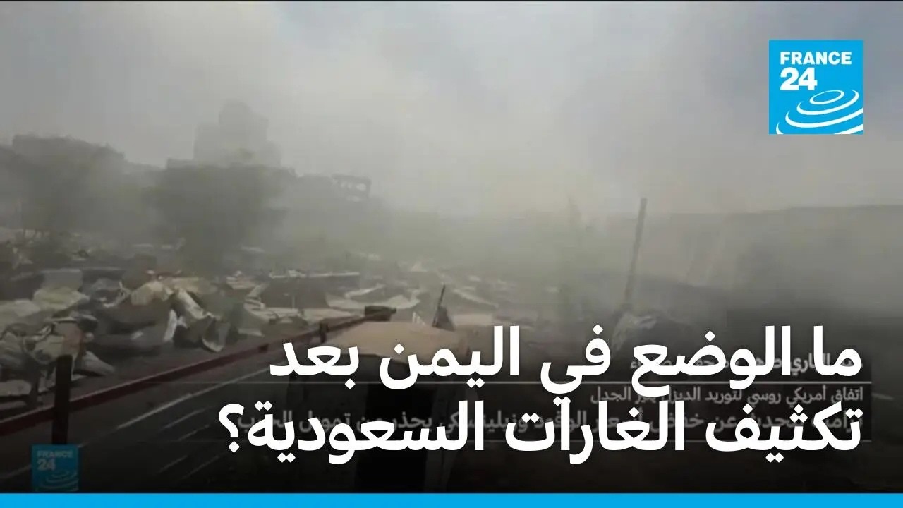 �� ����� �� ����� ��� ����� ������� �������ɿ
 - نشر قبل 2 ساعة
