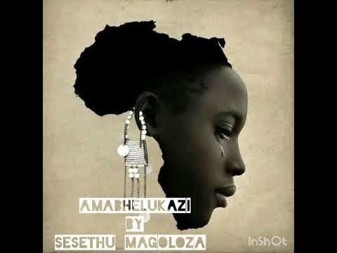 Madoda Sabelani - Loyiso poetry cover by Sesethu Magoloza - YouTube