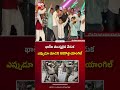 ఖాకీల ముచ్చటైన వేడుక.. ఎప్పుడూ చూడని సరికొత్త యాంగిల్ | BIGTV