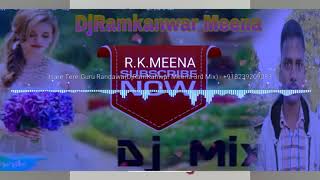 Isare tere-guru randawa(djramkanwar ...