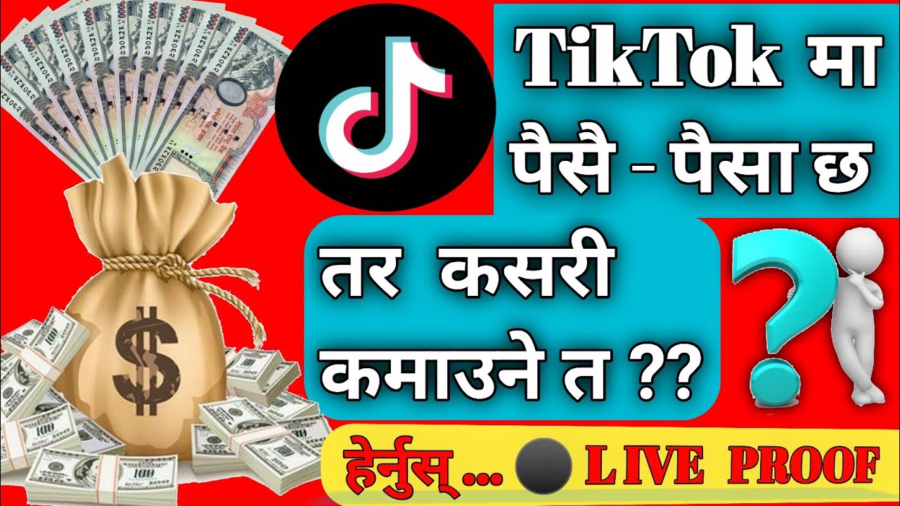 How To Earn Money From Tiktok In Nepal How To Earn From Tiktok How To Earn Money From Tiktok Youtube