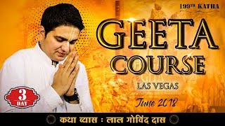 Day 3 | 199th Katha - Gita Course | June 18 | Las Vegas USA | Lal Govind Das |  ORG-ISKCON Las Vegas