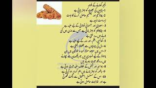 Benefits Of Eating Angeer