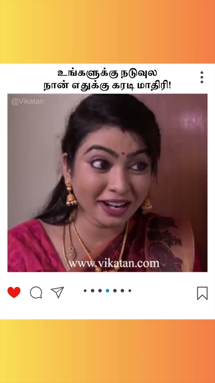 Naayagi  |  உங்களுக்கு நடுவுல  நான் எதுக்கு கரடி மாதிரி! |  நாயகி