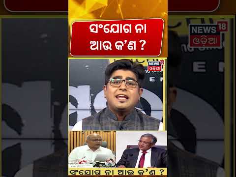 Odisha CEO R.S. Gopalan Applies for VRS | Personal Reasons Cited for Voluntary Retirement Asalakatha