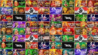 Cg Jas Geet Song Dj | Cg Bhakti Song Dj | Bhakti Dj Song 2025 | Jas Geet Song Dj | Jas Geet Dj remix