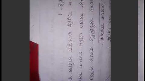 class 6 Assignment -2= ষষ্ঠ শ্রেণির অ্যাসাইনমেন্ট -২ তথ্য ও যোগাযোগ প্রযুক্তি