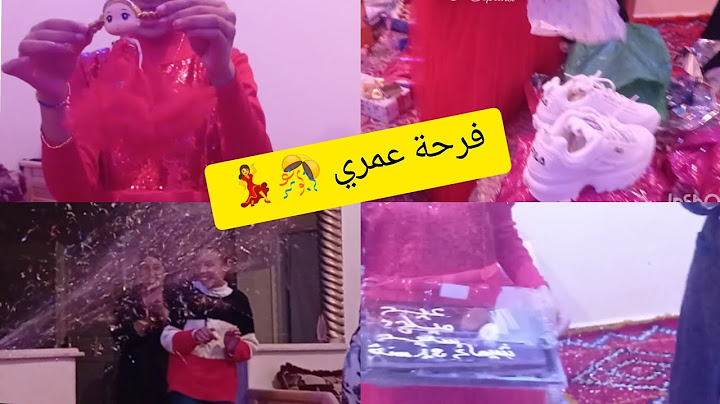الهدايا اللي جبت لإبنتي🎀💃 في المغرب🇲🇦 وأيضا هدايا🎁 من صديقاتي الإسبانيات لإبنتي 🎊