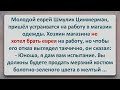 ✡️ Испытание для Молодого Еврея! Еврейские Анекдоты! Анекдоты Про Евреев! Выпуск #248