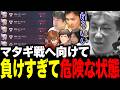 不慣れなジェットで負けすぎて危険な状態になってしまうこく兄【VALORANT】【加藤純一/幕末志士坂本/軍師ミノル/ゆゆうた/蛇足】(2026/9/10)